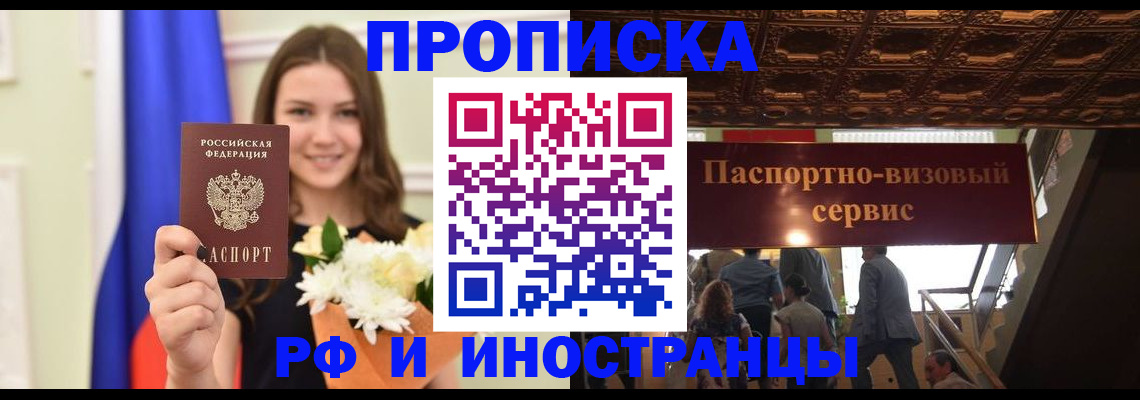 форма 3 в Норильске